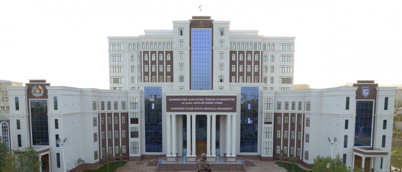 جامعة ابن سينا الطاجيكية الطبية